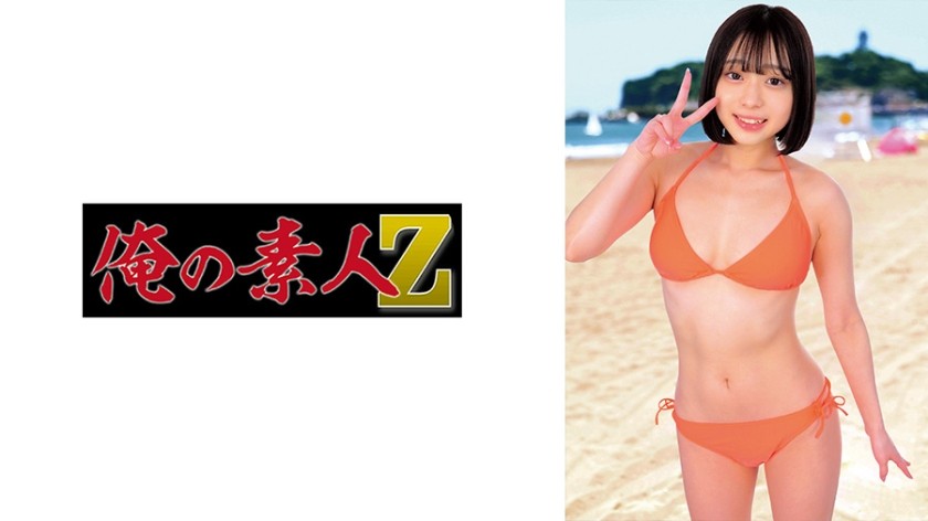 230ORECZ-191 绫