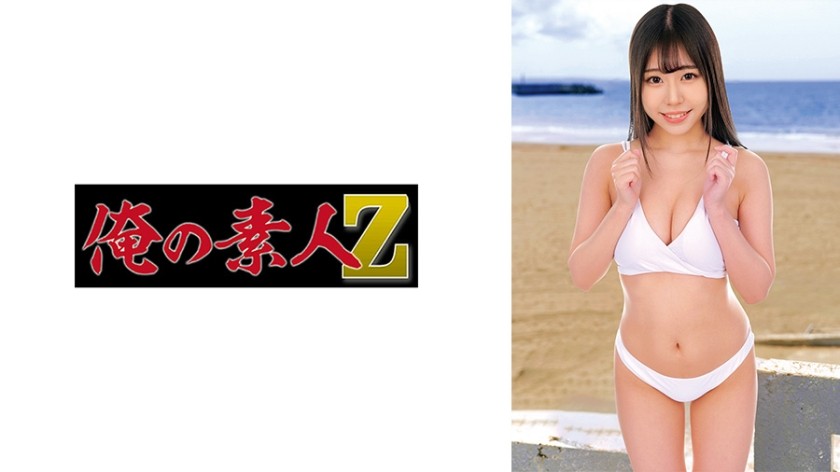 230ORECZ-192 神奈