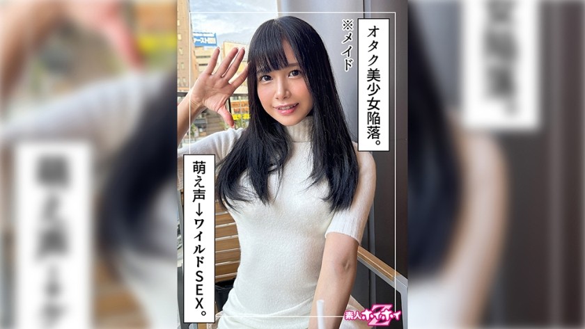 [无码破解]420HOI-358 Hanoru（21岁）素人Hoi Hoi Z、素人、纪录片、奇闻趣事、美少女、整洁、黑发、小胸、小胸、潮吹
