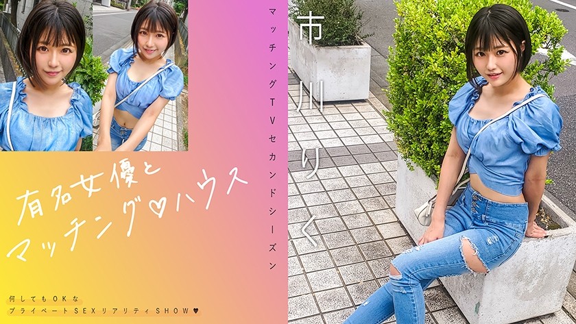 719MAG-070 与著名女演员的配对♪ 市川陆