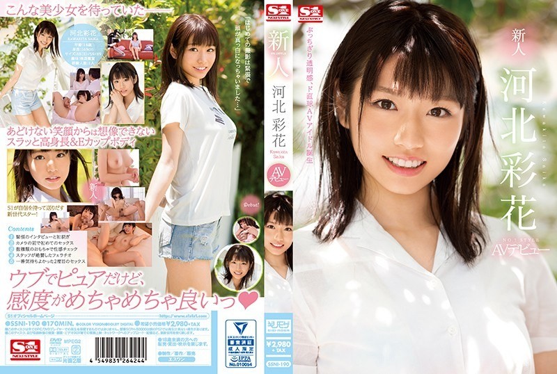 [无码破解]SSNI-190 新人 NO.1STYLE 川北绫香 AV 首次亮相